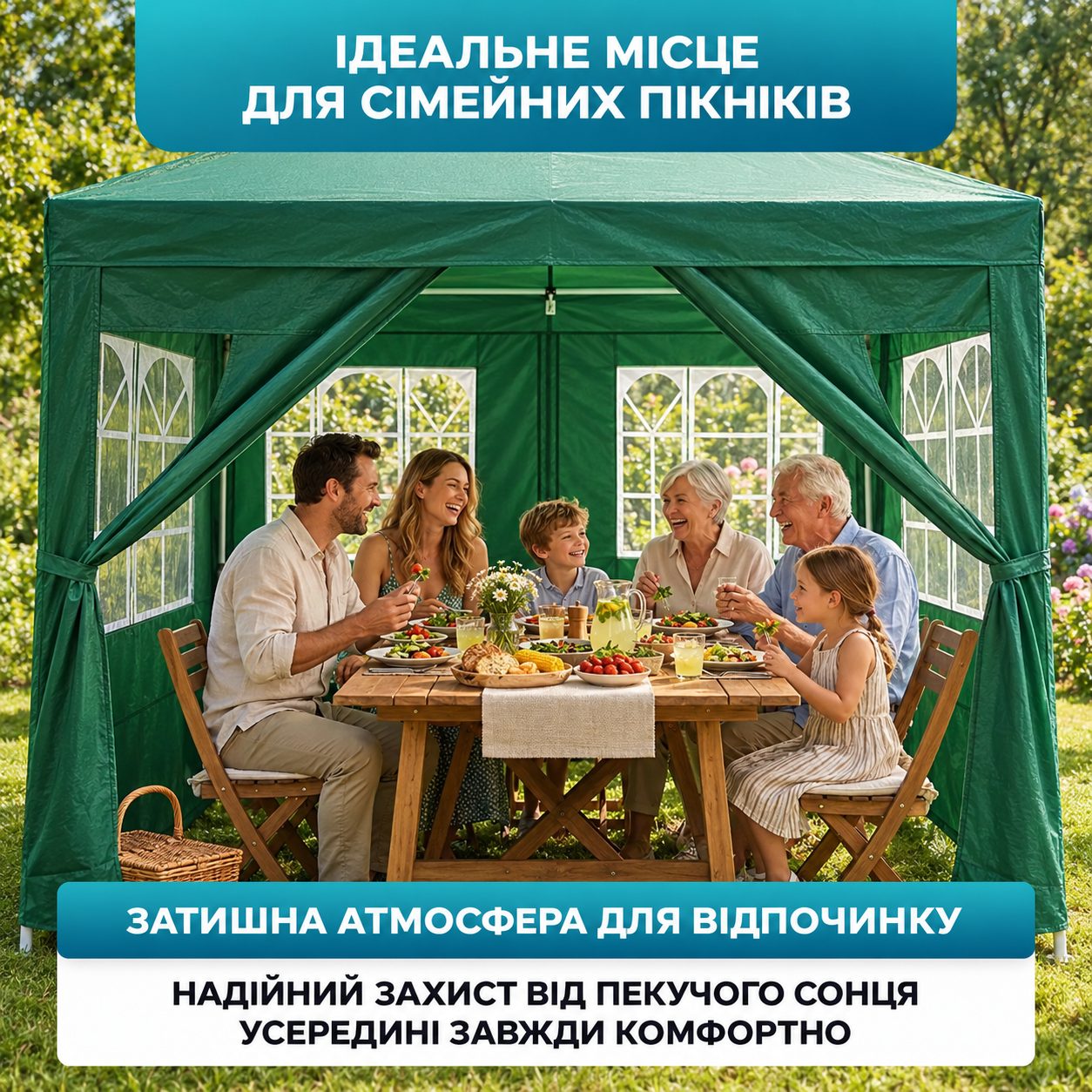 Родина обідає за столом усередині павільйону